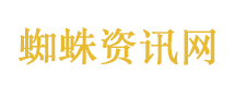 家事